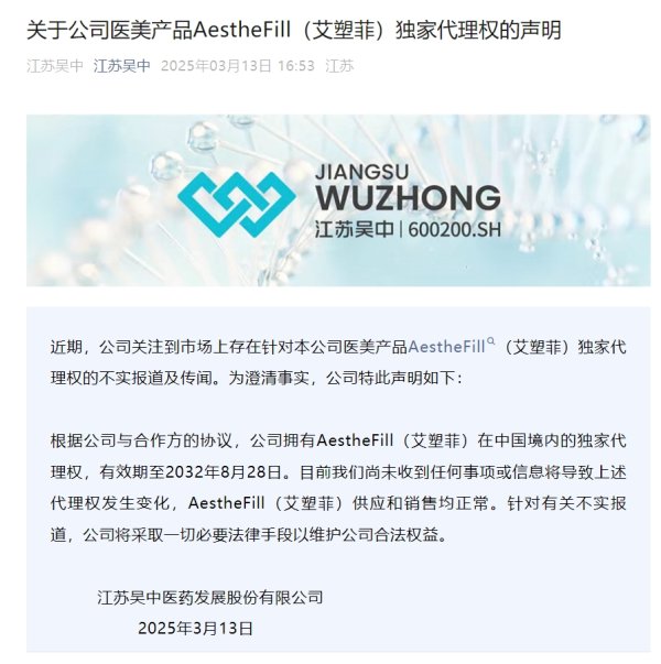 股票线上配资 上海剑桥科技股份有限公司向港交所提交上市申请书